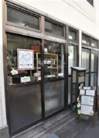 東京和紙の店前